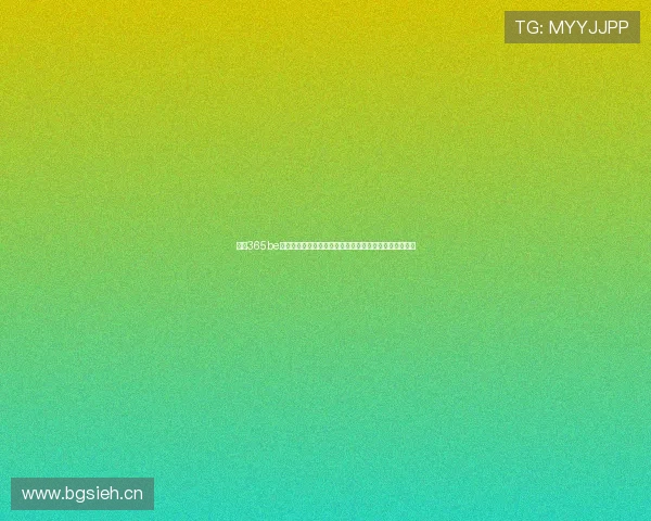 围绕365be体育在线官网打造全方位体育娱乐平台与赛事资讯新体验